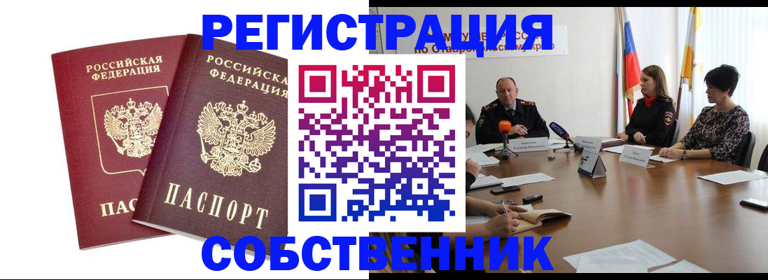 регистрация для школы в Шахунье
