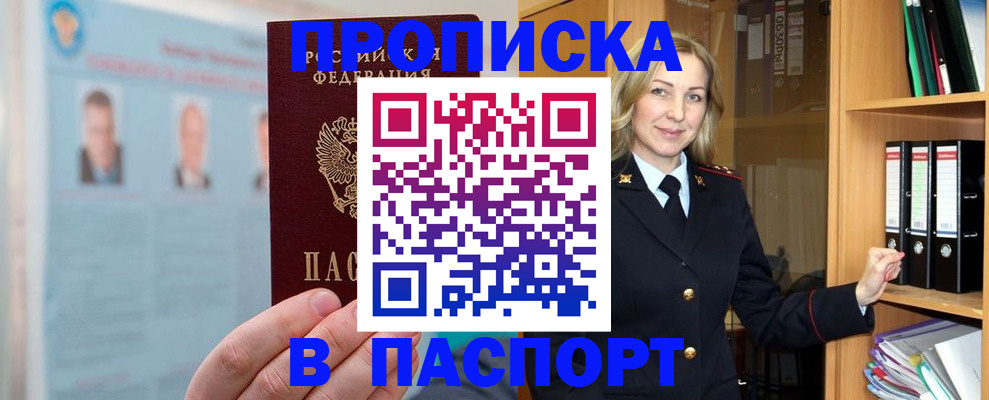 регистрация для дет. сада в Шахунье