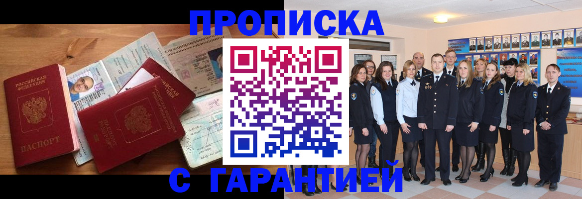 пропишу в квартире в Шахунье